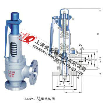 A48H、A48Y帶扳手彈簧全啟式安全閥